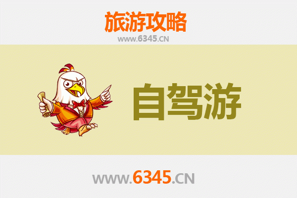 吐鲁番托克逊至九寨沟自驾游攻略：穿越丝绸之路与川西秘境的完美之旅