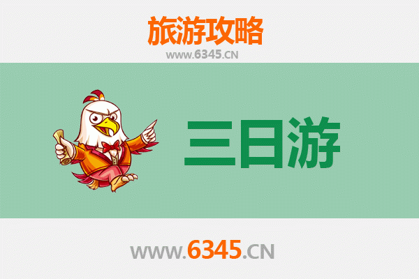 吐鲁番至苏州园林三日游攻略：江南水乡的温婉之旅