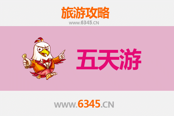 吐鲁番五天四夜深度游攻略：火焰山下的丝路奇遇与省钱指南