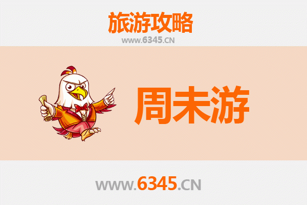吐鲁番周末游攻略：火焰山下的丝路风情与瓜果飘香