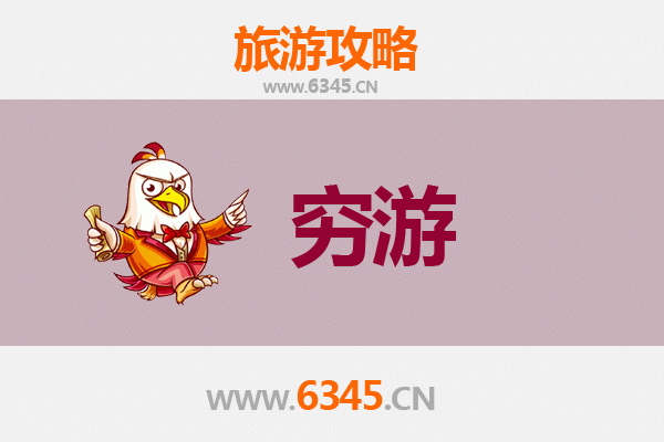 吐鲁番穷游全攻略：一个人的极致体验