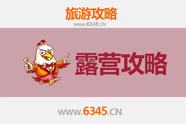 吐鲁番周边露营胜地全攻略：沙漠绿洲与星空下的绝美体验