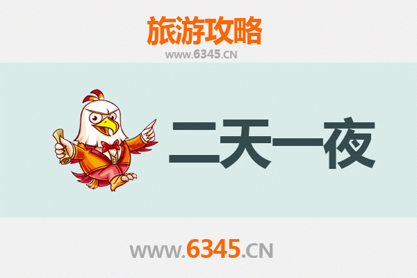 国庆节吐鲁番周边两天游攻略：火焰山与葡萄沟的秋日奇遇