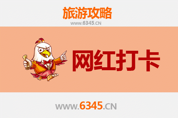 吐鲁番网红打卡地全攻略：火焰山下的异域风情之旅