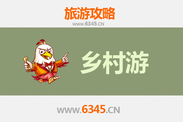 吐鲁番乡村旅游精品线路：火焰山下的田园诗篇