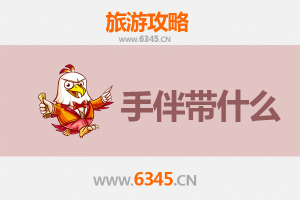 从吐鲁番到湄洲岛：跨越东西的朝圣与海韵之旅全攻略